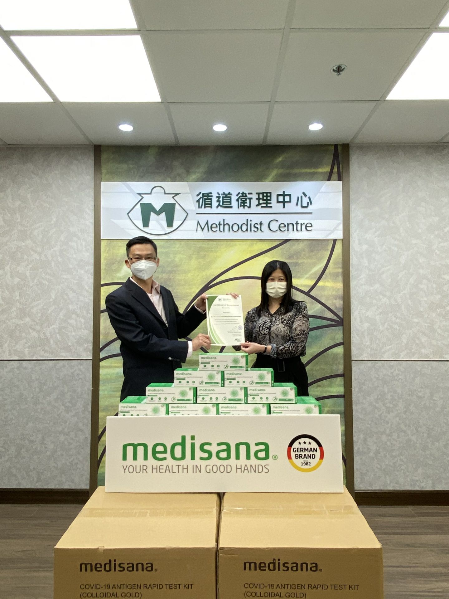 易游网页版-易游(中国)在行动 | medisana暖心驰援香港